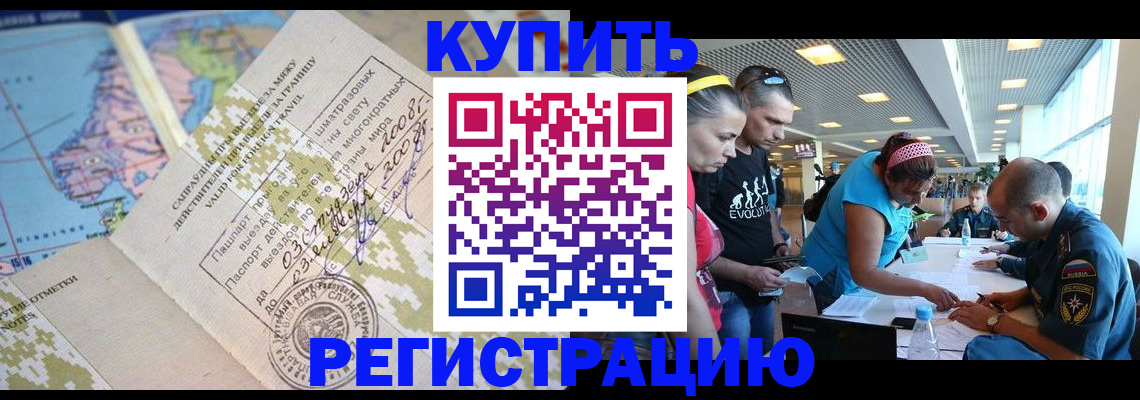 регистрация для дет. сада в Невьянске