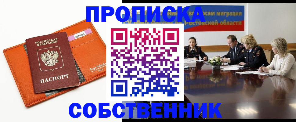 временная регистрация гарантия в Невьянске