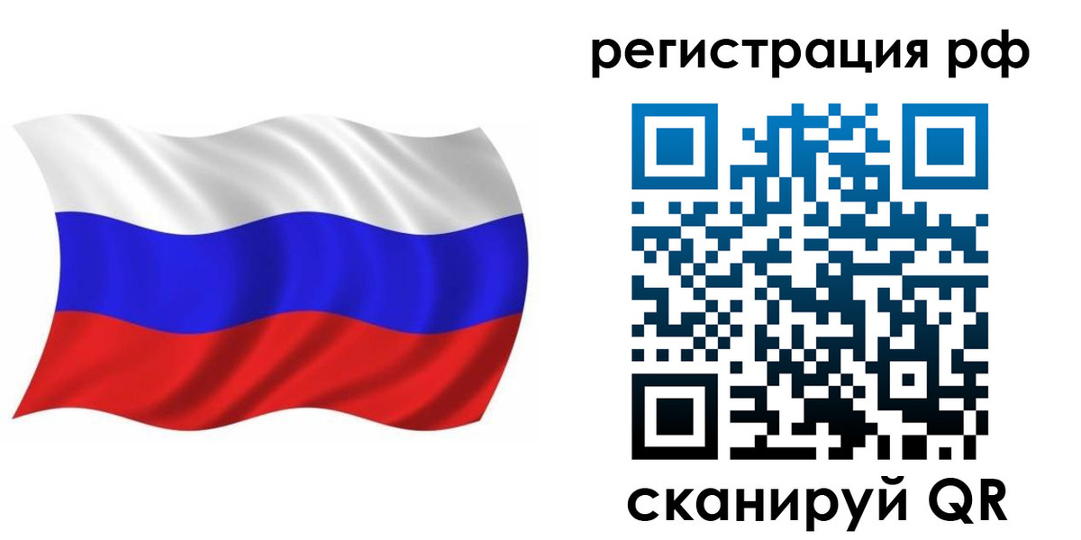 временная прописка в Невьянске
