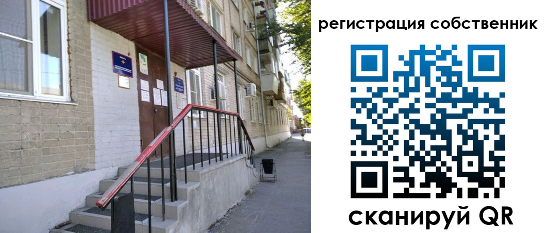 регистрация для школы в Невьянске
