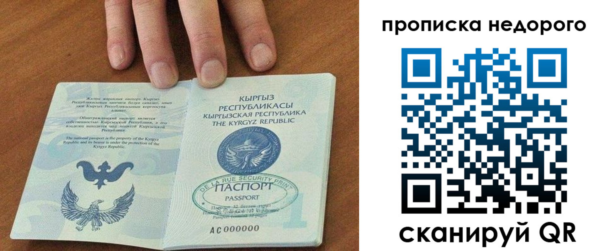 прописка для военкомата в Невьянске