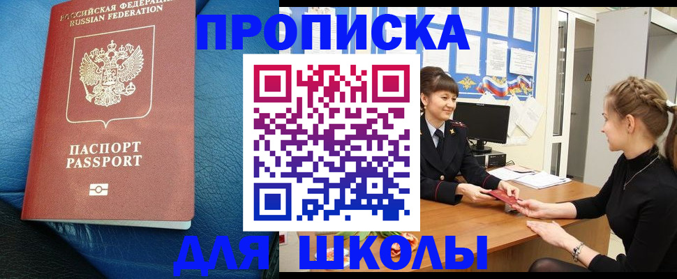 прописка паспорт в Невьянске