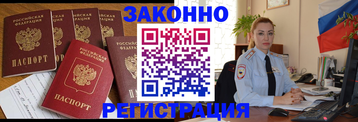 прописка регистрация в Невьянске