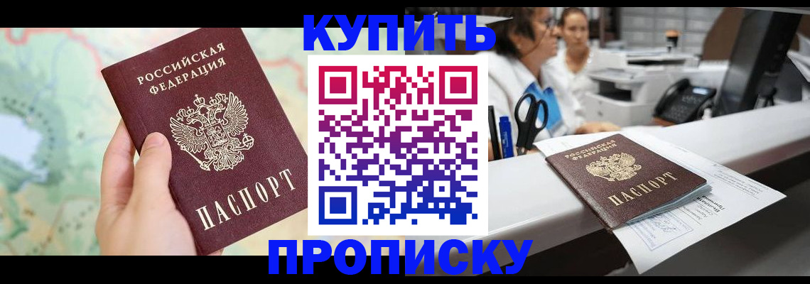 временная регистрация в Невьянске