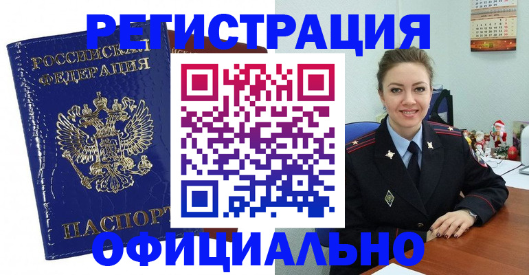 регистрация для дет. сада в Невьянске