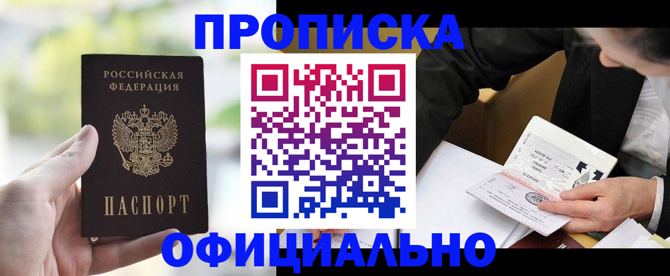 регистрация для дет. сада в Невьянске