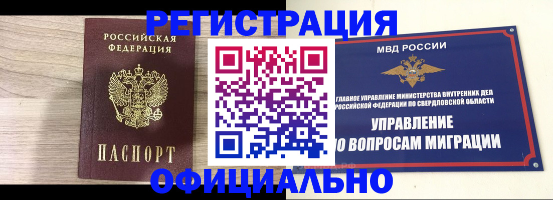 форма 3 в Невьянске